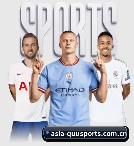 asia-quusports.com.cn围绕看球场景设计的核心服务